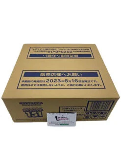 Japanese Pokemon: 151 Sealed Case (12 Booster Boxes)