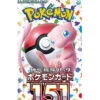 Japanese Pokemon: 151 Set SV2a - Booster Pack