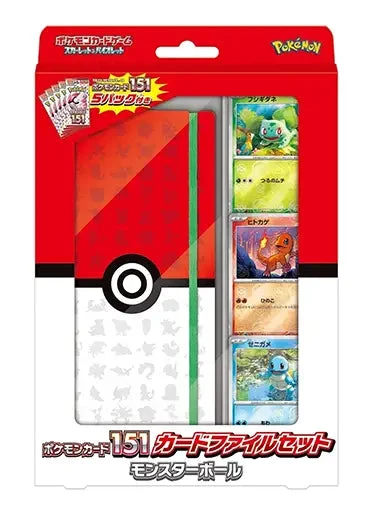Japanese Pokemon: 151 Set SV2a - Poke Ball Card File Japanese Pokemon: 151 Set SV2a - Poke Ball Card File -Double Sleeveds Store japanese pokemon cards 151 poke ball file binder
