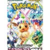 Japanese Pokemon: Terastal Festival Ex - Booster Pack