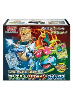 Japanese Pokemon: Special Deck Set Ex - Venusaur, Charizard & Blastoise
