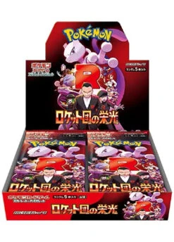 Japanese Pokemon: The Glory Of Team Rocket - Booster Box