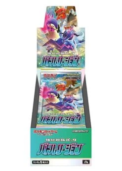 Japanese Pokemon: Battle Region S9a - Booster Box