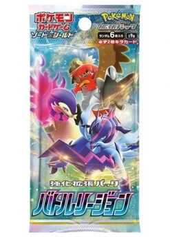 Japanese Pokemon: Battle Region S9a - Booster Pack