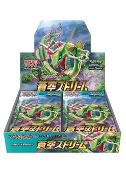 Japanese Pokemon: Blue Sky Stream S7R - Booster Box