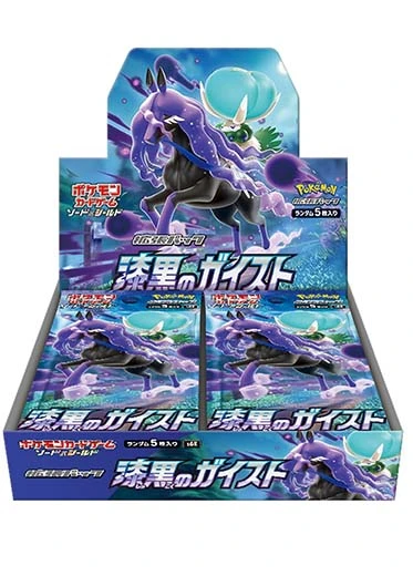 Japanese Pokemon: Jet Black Poltergeist S6K - Booster Box Japanese Pokemon: Jet Black Poltergeist S6K - Booster Box -Double Sleeveds Store pokemon tcg japanese jet black poltergeist s6k booster