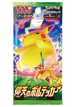 Japanese Pokemon: Shocking Volt Tackle S4 - Booster Pack