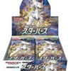 Japanese Pokemon: Star Birth S9 - Booster Box