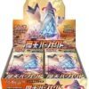 Japanese Pokemon: Towering Perfection S7D - Booster Box