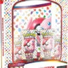 Pokemon TCG: Scarlet & Violet 151 - Binder Collection